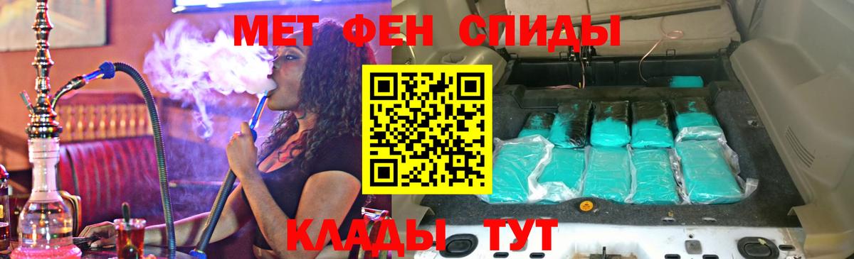 Сызрань  АМФ  Вход с VPN  АМФ  Амфетамин 98% 