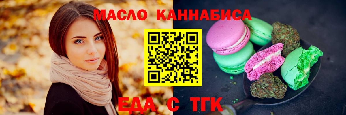 Сызрань  Canna-Cookies марихуана  Вход с VPN 
