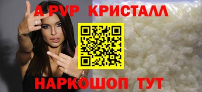 эйфоретик Свободный