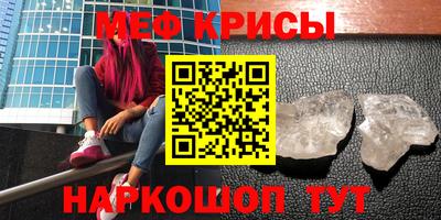 трава Севастополь
