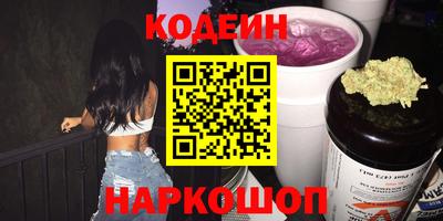 трава Севастополь
