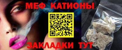 мефедрон VHQ Северобайкальск