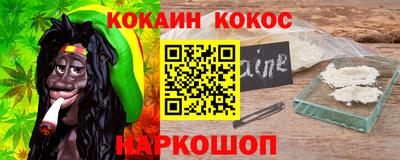 мефедрон VHQ Северобайкальск