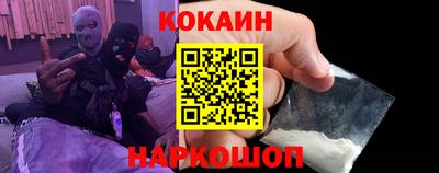 мефедрон VHQ Северобайкальск