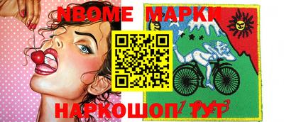 мефедрон VHQ Северобайкальск