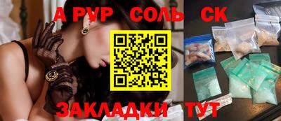 мефедрон VHQ Северобайкальск