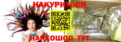 мефедрон VHQ Северобайкальск