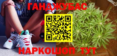трава Севастополь