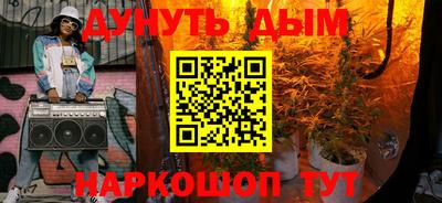 трава Севастополь