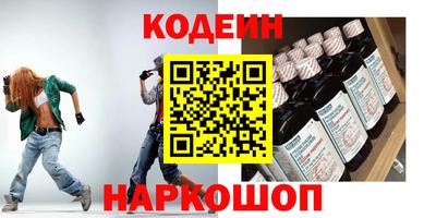 эйфоретик Свободный