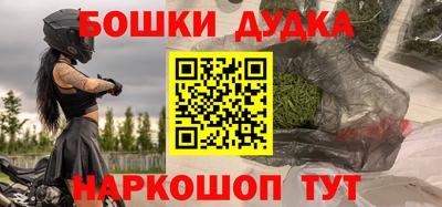 мефедрон VHQ Северобайкальск
