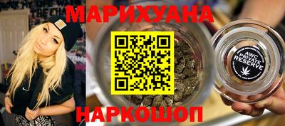 мефедрон VHQ Северобайкальск