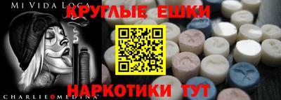 амф Славянск-на-Кубани