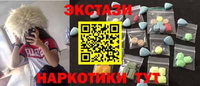трава Севастополь