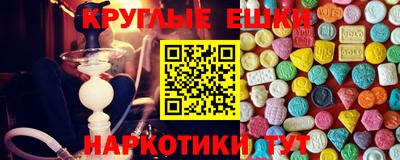 трава Севастополь
