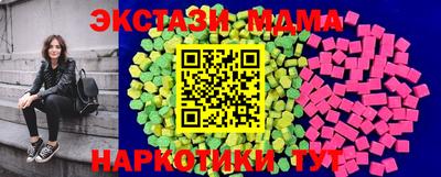 трава Севастополь
