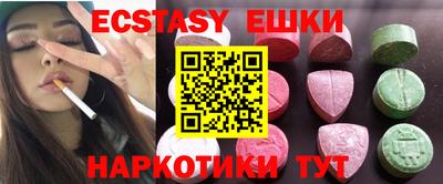 мефедрон VHQ Северобайкальск