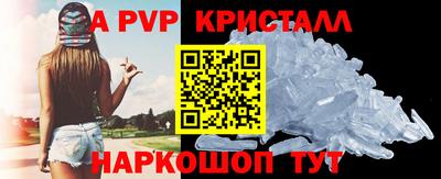 трава Севастополь