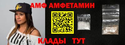 трава Севастополь