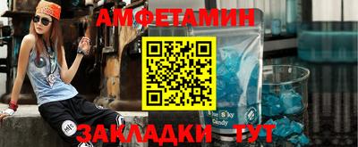 трава Севастополь