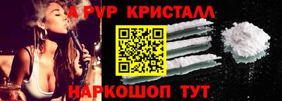 трава Севастополь