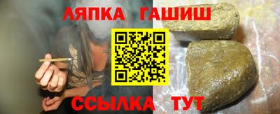 мефедрон VHQ Северобайкальск