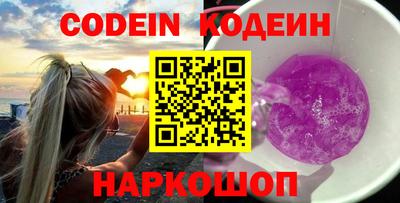 трава Севастополь