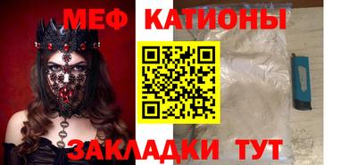 мефедрон VHQ Северобайкальск