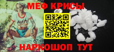 мефедрон VHQ Северобайкальск