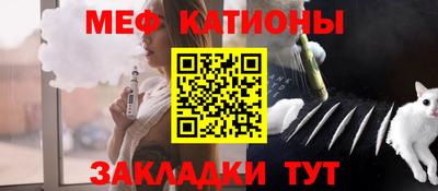 трава Севастополь