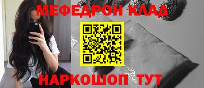 трава Севастополь