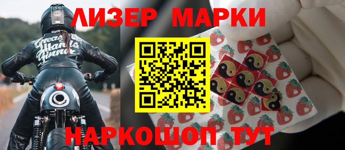 Сызрань  Лсд 25 экстази ecstasy  ЛСД экстази ecstasy  Вход с VPN 